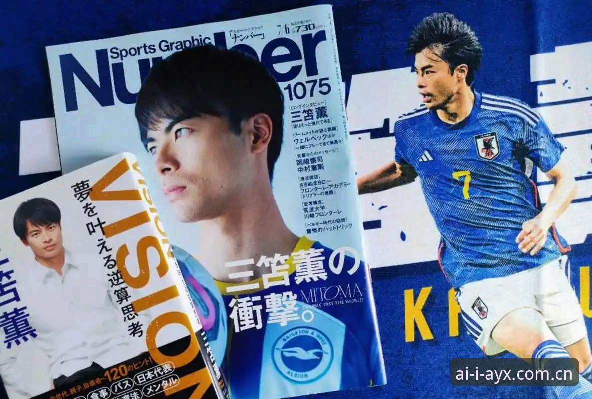 爱游戏CN最新版本怎么样 一场封闭热身赛2-1击败日本U19,森保一为什么说这比国际友谊赛更值?
