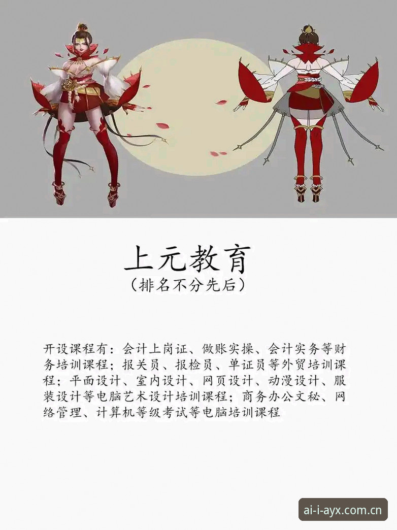 爱游戏平台实操避坑：CN安装教程官方下载必备知识