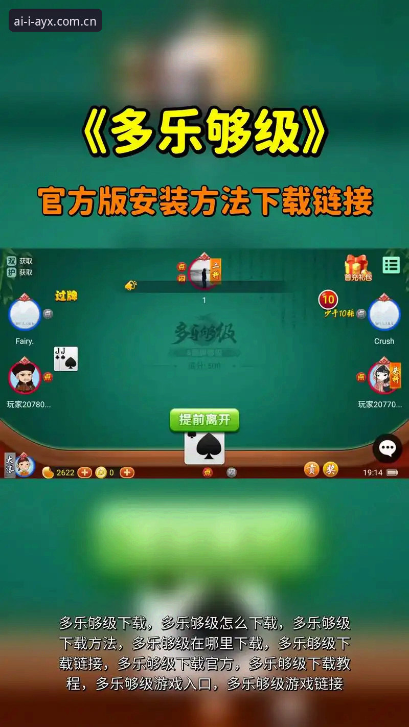 爱游戏平台实操避坑：CN安装教程官方下载必备知识