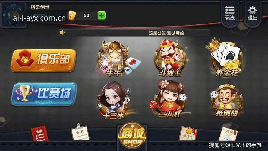 揭秘爱游戏 CN 年度国际版棋牌评测：为什么90%的人第一步就错了？